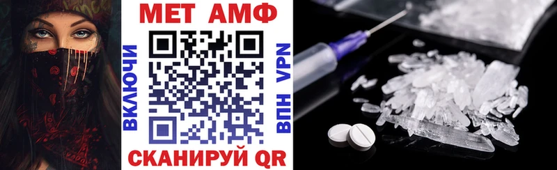 АМФ 97% цена наркотик нарко площадка состав Можайск