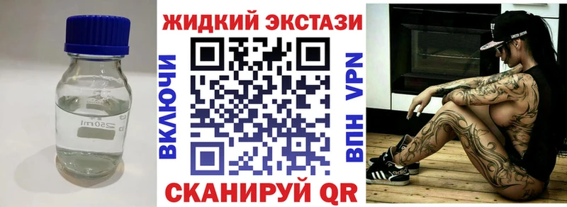 Бутират бутандиол  Можайск 