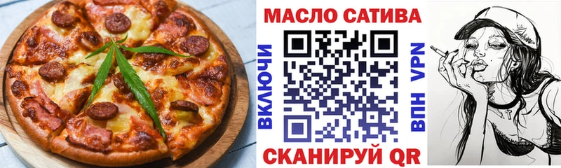 Canna-Cookies марихуана  OMG зеркало  Можайск  где купить  