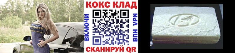 КОКАИН Эквадор Можайск