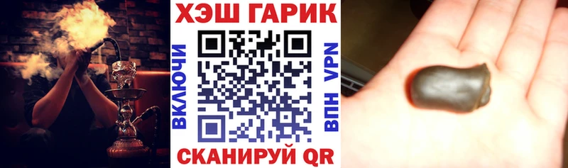 ГАШ Cannabis наркошоп Можайск