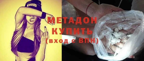 герыч Белокуриха