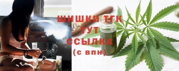 герыч Белокуриха
