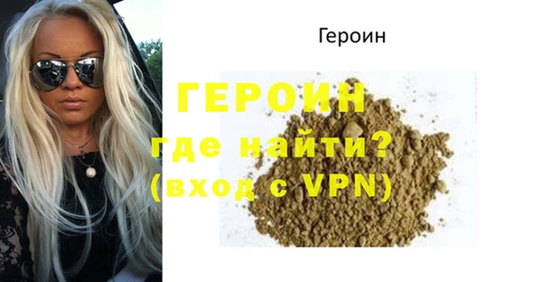 герыч Белокуриха