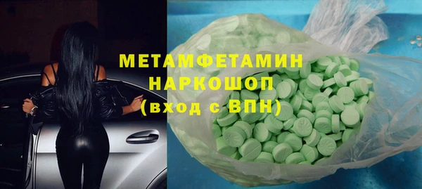 герыч Белокуриха