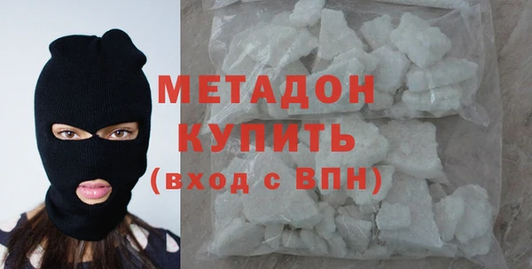 мдма Белоозёрский