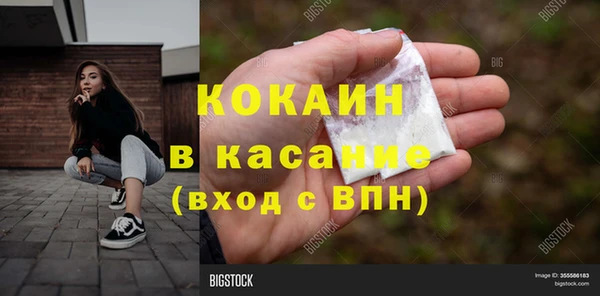 мет Беломорск