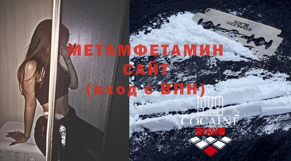 мет Беломорск