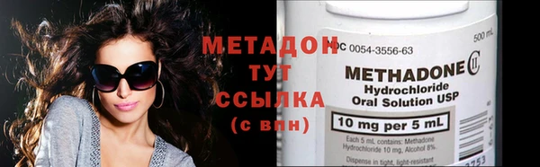 мдма Белоозёрский