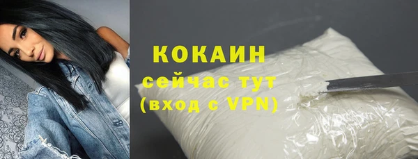 герыч Белокуриха