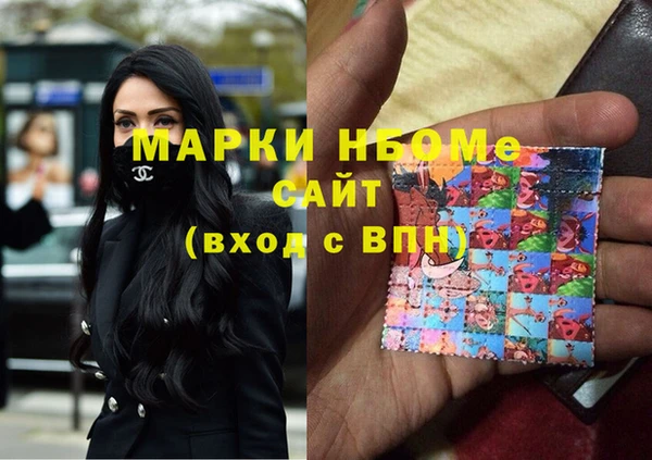 герыч Белокуриха