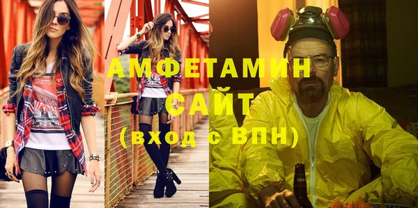 герыч Белокуриха