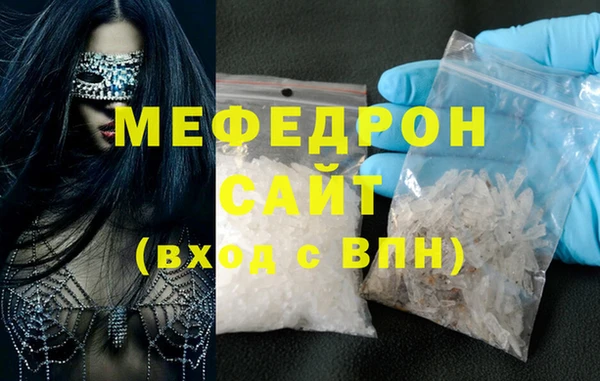 мет Беломорск