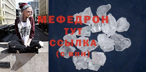 мет Беломорск