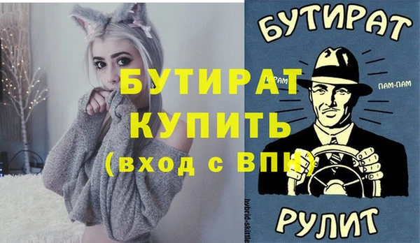 мет Беломорск