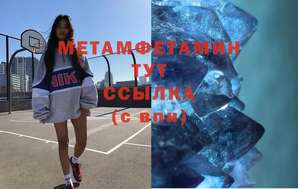 герыч Белокуриха