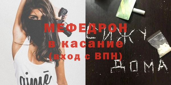 герыч Белокуриха