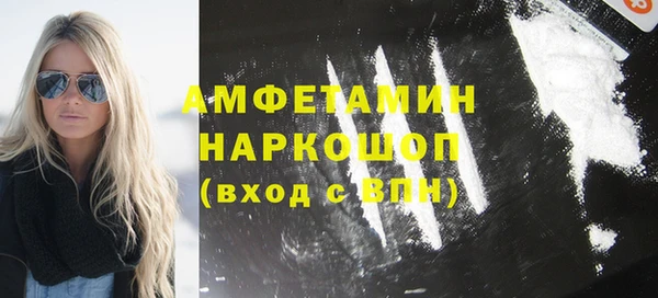 мдма Белоозёрский