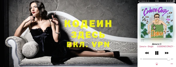винт Баксан