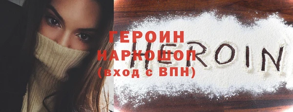 мет Беломорск