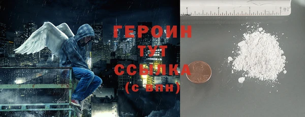 герыч Белокуриха
