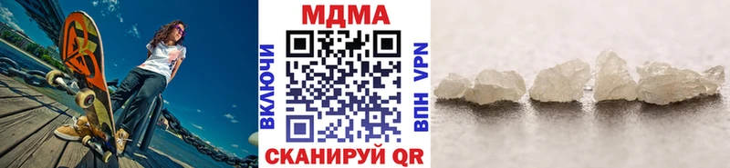 МДМА кристаллы  MEGA ссылка  Можайск 