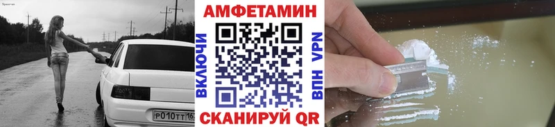 Первитин Methamphetamine  blacksprut tor  Можайск 