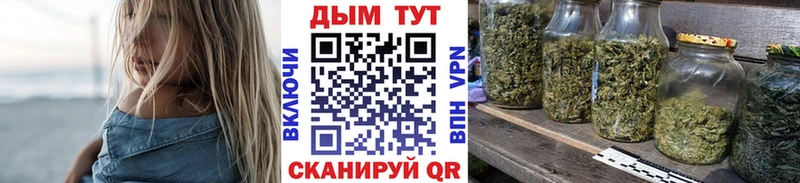 Конопля LSD WEED  Можайск 